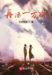 异世之巫族传承