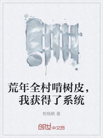诸仙魔纪元