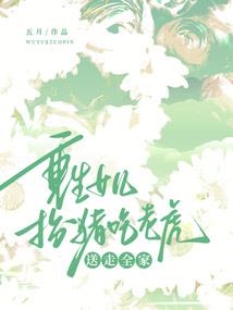 寻找归途