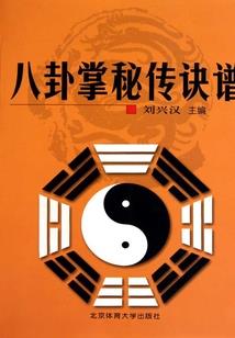 漂流地府