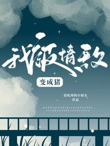 余生请您多指教