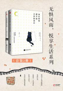 导演的爱情