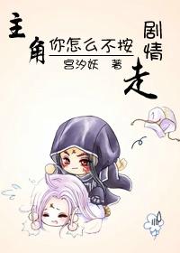 系统你别坑我