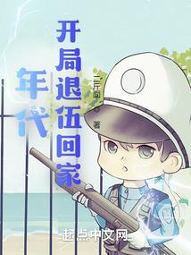 红颜乱世之樱恋倾城
