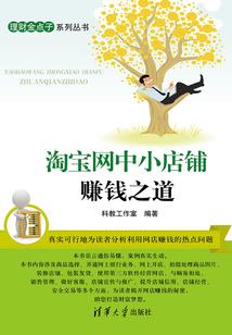 契约长歌