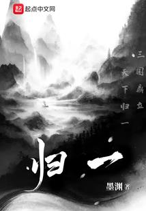 日不落村