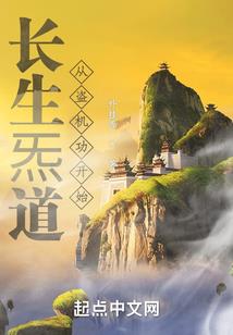 奴之剑