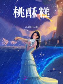 最深沉的梦