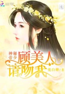 花都无双