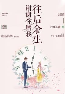 快递员3号