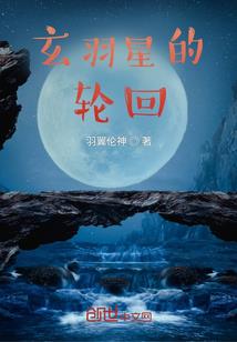 快穿之次元漏洞