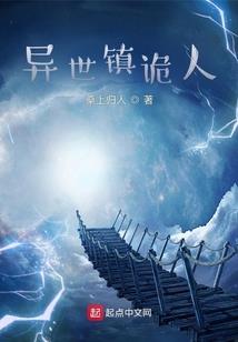 楚记