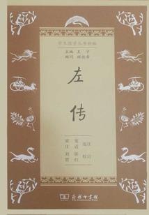一神二鬼三掌门