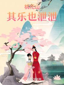 重生后，我被美女校花倒贴
