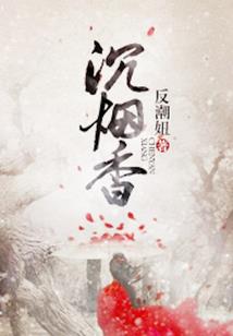 穿越地球的战神联盟