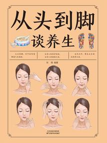 冷妖女遇上狐狸帝君