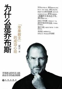 从奴做起