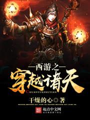 一路飞飘