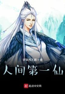 妖神星洲