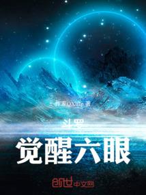 奶团三岁半马甲大佬心尖宠