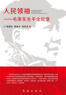 原神：系统让我当食神