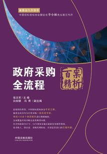网王之我在你心中轻轻叩问