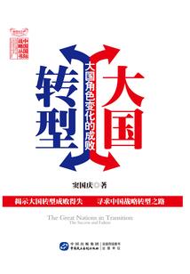 新战时空除灵者