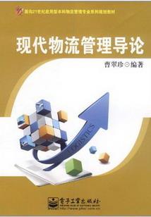 离华乱