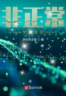 血结元