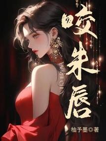 带着系统去异界