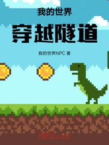海航世界