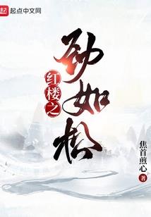 衍天傲世录