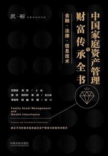 七彩鸢珠