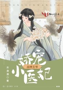 大阴谋之神秘者篇
