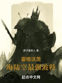 池鱼之渊