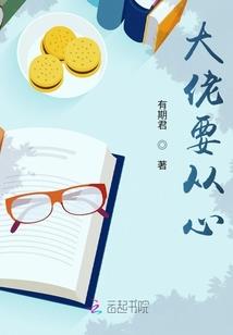 农女当家，相公来种田