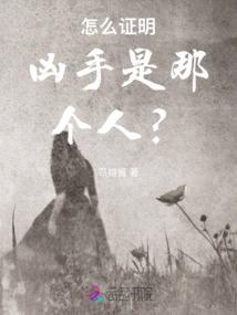 灵元圣尊