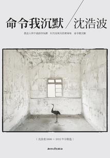 凡人归来归来