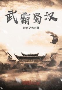 先生路过不可错过
