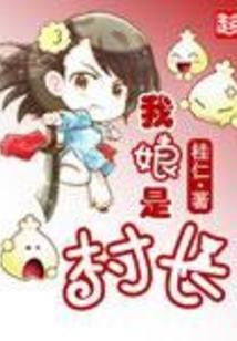 僵山如此多娇(合作)