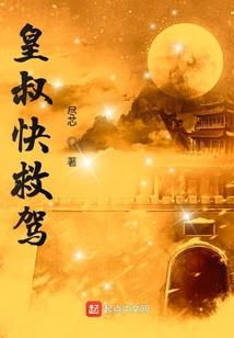 堕落的叛世剑士