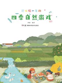 重生之我的女王