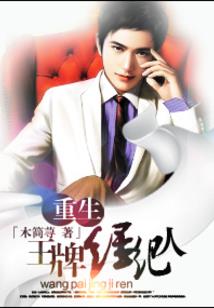 抱天