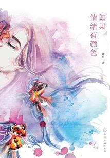 破星拂云