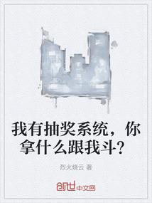 戍兵争锋