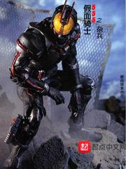 重生罗恩