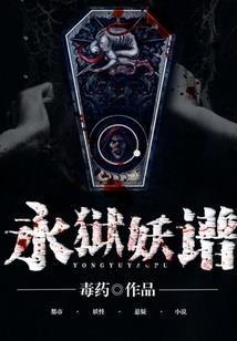 湛谷回归