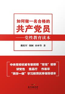 我的流失的岁月