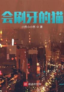 不变的魂恋