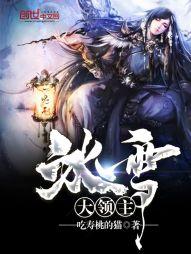 风灵剑决